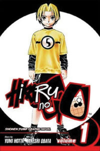 hikaru no go