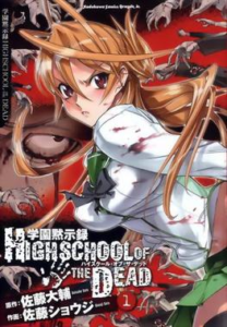 highschool of dead haitus break
