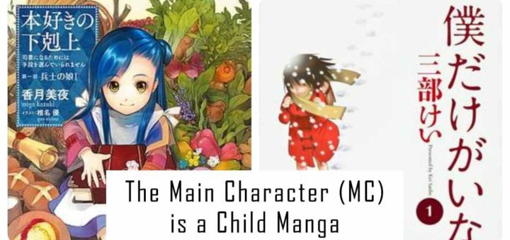 Best Manga Where The Main Character (MC) is a Child
