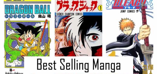 10 Best 90s Manga Classic's From Not To Long Ago - I Am Bored